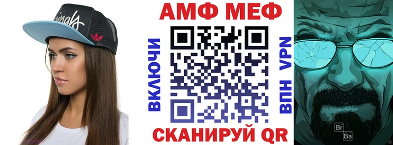 Амфетамин Premium Искитим