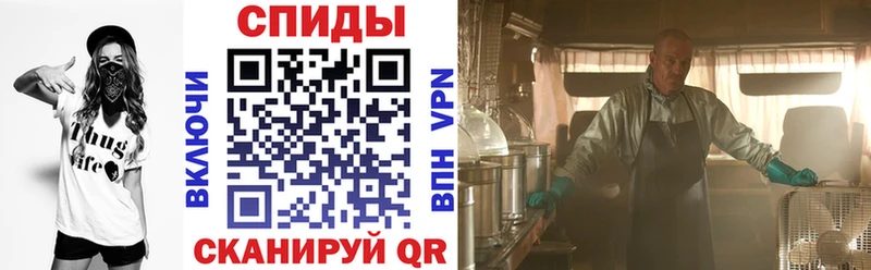 АМФЕТАМИН Розовый  Купить  Искитим 