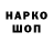 ЭКСТАЗИ Cube Riki Pard
