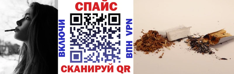Купить где  Искитим  БУТИРАТ бутик 