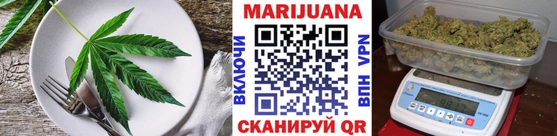 Купить где  Искитим  Еда ТГК марихуана 