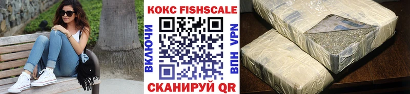 Кокаин VHQ  Купить закладки  Искитим 