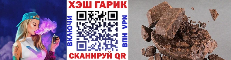 ГАШ убойный  Купить где  Искитим 