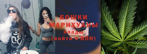 мдма Гусь-Хрустальный