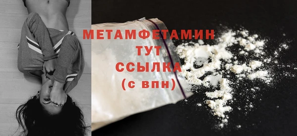 jwh Гусиноозёрск