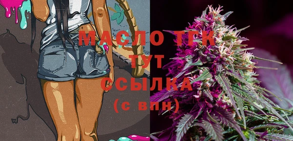 мдма Гусь-Хрустальный