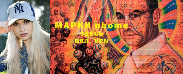мдма Гусь-Хрустальный