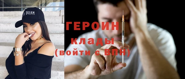мдма Гусь-Хрустальный