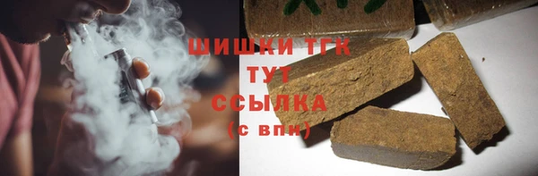 мдма Гусь-Хрустальный