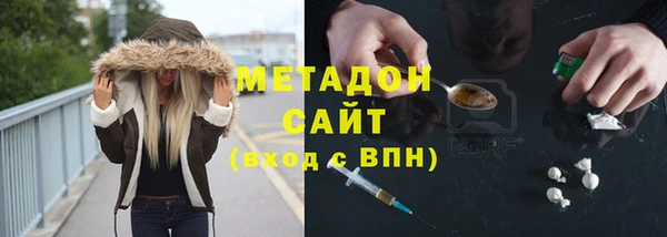мдма Гусь-Хрустальный