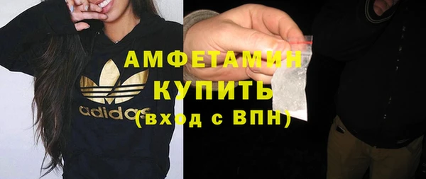 мдма Гусь-Хрустальный