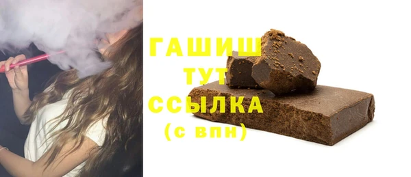 jwh Гусиноозёрск
