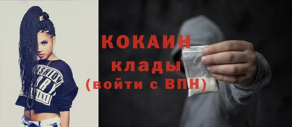 кокаин колумбия Гусев
