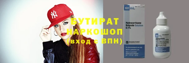 мдма Гусь-Хрустальный
