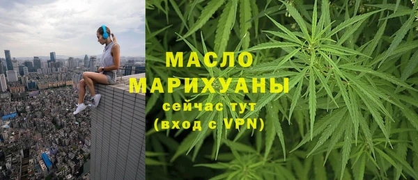 мдма Гусь-Хрустальный