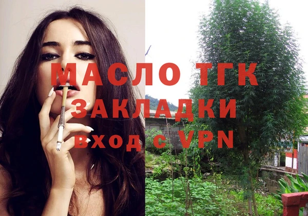 мдма Гусь-Хрустальный