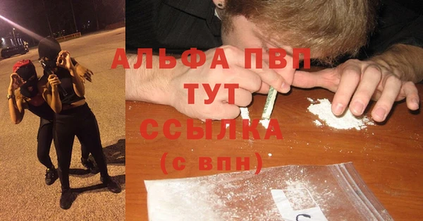 мдма Гусь-Хрустальный