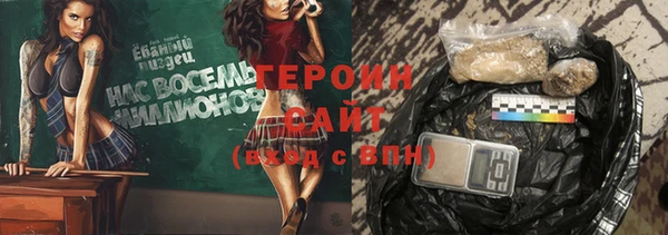 jwh Гусиноозёрск