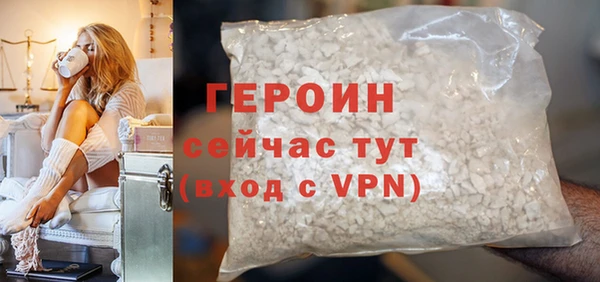 мдма Гусь-Хрустальный