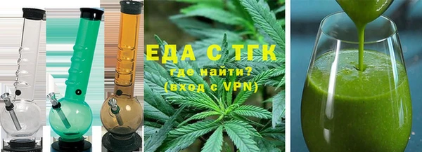 мдма Гусь-Хрустальный