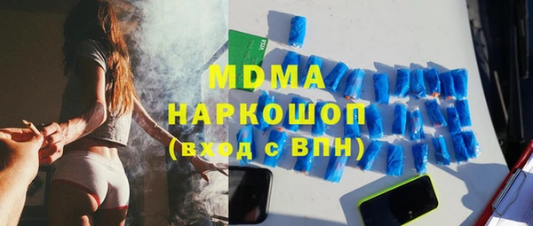 jwh Гусиноозёрск