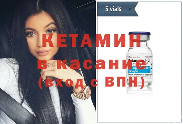 мдма Гусь-Хрустальный