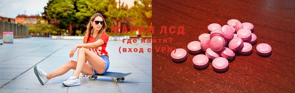 мдма Гусь-Хрустальный