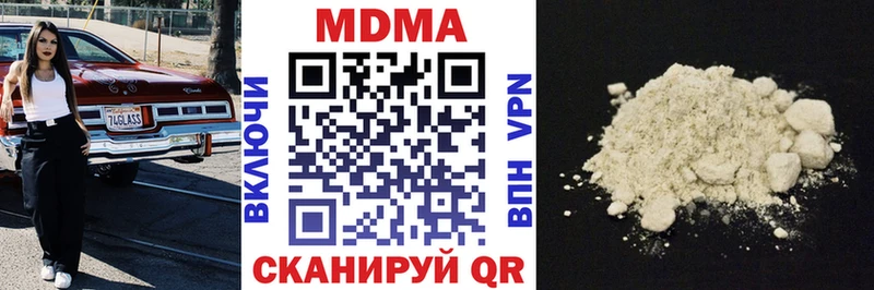 MDMA молли  Купить где  Искитим 