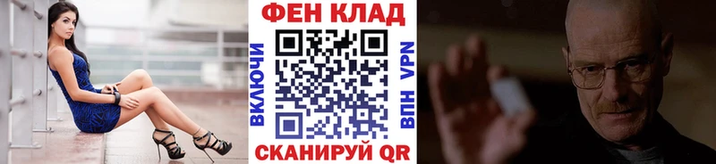 Купить  Искитим  Первитин витя 