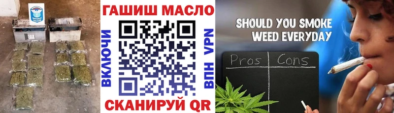 Дистиллят ТГК THC oil  Купить закладки  Искитим 