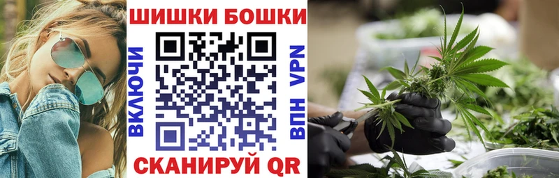 Купить  Искитим  Канабис тримм 